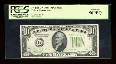 DBR 1934 $10 Chicago DGS Mule STAR Fr. 2005-Gdgsm* PCGS 50 PPQ Serial G00636347* - Image 1 of 2