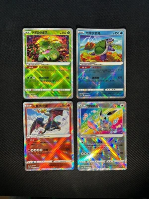 Pokemon Chinese Exclusive K Radiant Charizard Blastoise Venusaur Eevee4 71592 - Image 1 of 4