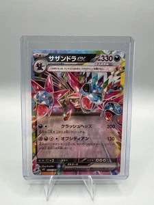 Hydreigon ex 072/106 RR Super Electric Breaker 2024 Pokemon Japanese Holo NM - Picture 1 of 2