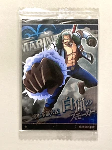 Tarjeta de oblea japonesa Smoker - N No.5-12 - One Piece Itajaga - Imagen 1 de 2