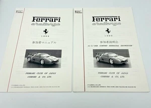 FERRARI F355 CHALLENGE REGULATIONS BROCHURE | JAPAN 1999 | CLUB OF JAPAN CORNES - Picture 1 of 8