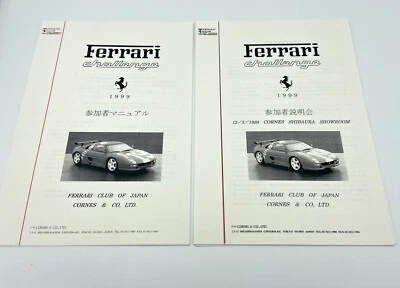 FOLLETO REGLAMENTARIO FERRARI F355 DESAFÍO | JAPÓN 1999 | CLUB DE JAPÓN CORNES Foto 1 de 4