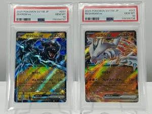 PSA 10 ZEKROM ex & RESHIRAM ex SEQ SET 037 017 2025 Pokemon Japan SV11B SV11W - Bild 1 von 6