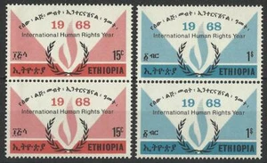 ETHIOPIA 1968 HUMAN RIGHTS YEAR IN PAIRS MINT - Picture 1 of 1