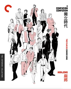 A CONFUCIAN CONFUSION/MAHJONG: TWO FILMS BY EDWARD YANG BRAND NEW 2 BLU-RAYS - Bild 1 von 1