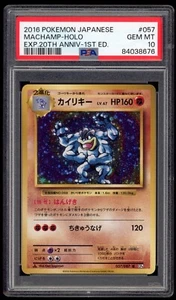 PSA 10 Gem Mint Machamp Holo XY 20th CP6 Secret Rare Pokemon Card 057/087 - Picture 1 of 2