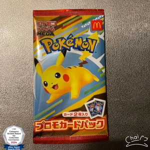 Pokemon Card McDonald's Promo Pack Pikachu 020/M-P and Random card Japanese 2025 - Picture 1 of 5
