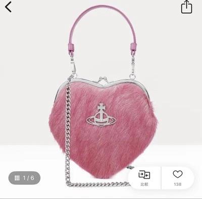 vivienne westwood Heart shaped clutch bag Pink Fur Silver - Image 1 of 2