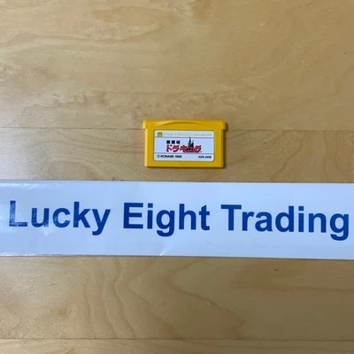 GBA Castlevania Akumajou Dracula Gameboy Advance cartridge only Software [A] - Image 1 of 2