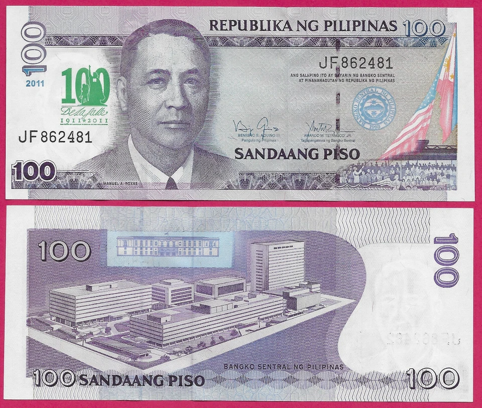 PHILIPPINES 100 PISO 2011 UNC JF,100th ANNIVERSARY OF DE LA SALLE ,COMMEMORATIVE - Image 1 of 1