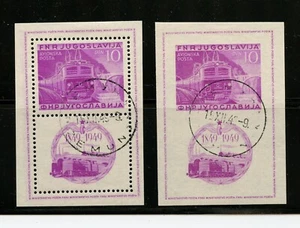 KMC4076-Yugoslavia #C33 & C33a (Y181) S/S of 1, Electric Train, U,F-VF,CV$210.00 - Picture 1 of 2