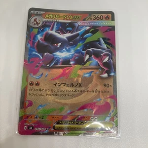 Mega Charizard X ex 013/080 M2: Inferno X Holo (Japanese) - Picture 1 of 6