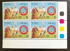 Oman postfrisch 4er Block Satz Briefmarken 1985 Internationales Symposium für traditionelle Musik - Bild 1 von 1