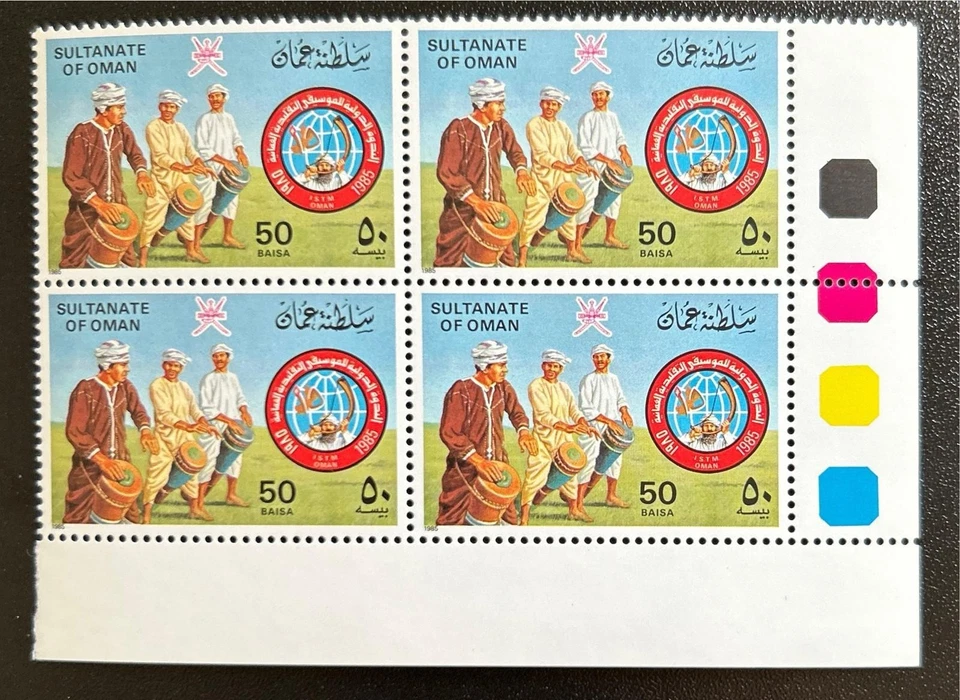 Oman MNH Block of 4 Set Stamp 1985 International Traditional Music Symposium - Image 1 of 1