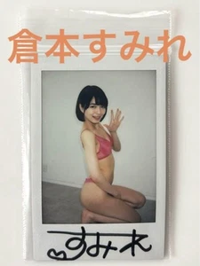 Sumire Kuramoto autographed Photocard Cheki Signed Japanese sexy Idol - Picture 1 of 1