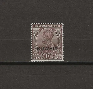 KUWAIT 1929/37 SG 17b MNH - Bild 1 von 2