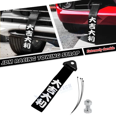 JDM Tow Hook Strap Set w/Chinese Slogan Black Racing Universal Fit High Strength - Image 1 of 4