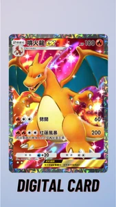 Pokemon TCG Pocket Charizard EX Genetic Apex Trade 2 Star ⭐⭐ (Chinese) - Picture 1 of 1