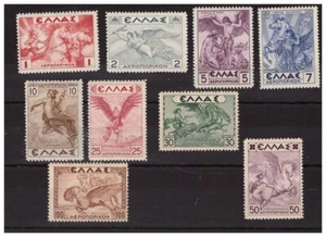 GREECE 1935 - MYTHOLOGICAL SERIES AIRMAIL NEW ** MNH - Picture 1 of 1