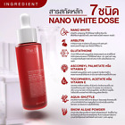 6X the Elf Nano White Special Intensive Formel Aufhellende gesunde Körperpflege