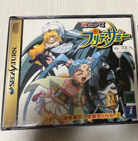 Magical Girl Pretty Samy Limited Edition Sega Saturn Japan Import Used with Case