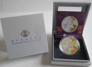 Macau / Macao 20 Patacas 2017 Lunar Rooster 1 Oz Silber - Bild 1 von 2