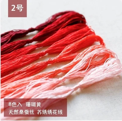 Common colors  100%mulberry silk,hand-dyed embroidery wrapping  flower thread - Image 1 of 4