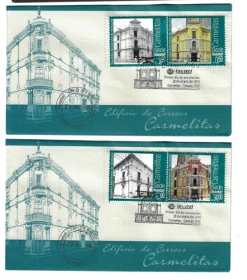 Venezuela: 2014; Scott 1725, set+2 FDC+Brochure, "post office". MNH. EBV123 - Image 1 of 4