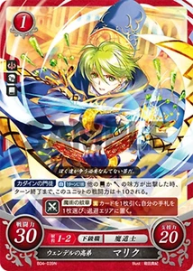 Merric: Student of Wendell - B04-039N - Fire Emblem Cipher 04 - Picture 1 of 1