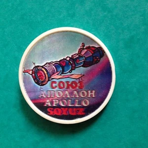 USSR ORIGINAL VINTAGE Pin Badge Space SOYUZ APOLLO in 3D. URSS COSMOS. - Picture 1 of 4