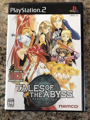 PS2 Tales of the Abyss (Japan Import) - Image 1 of 4