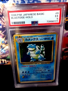 1996 Pokemon Japanese Basic Blastoise HOLO #9 EX PSA 5 - Picture 1 of 3