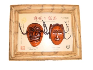 Korean Traditional Mask Image Yangban & Bune Masks Wood Frame Theatre 3D - Picture 1 of 3
