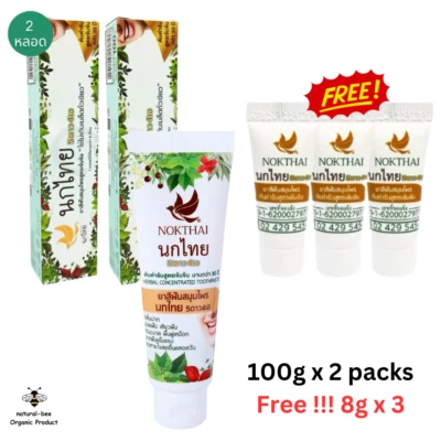 Thai Herbal Toothpaste NOKTHAI 5 Star 4 A Concentrated Whitening 100g x2 Free 8g - Image 1 of 4