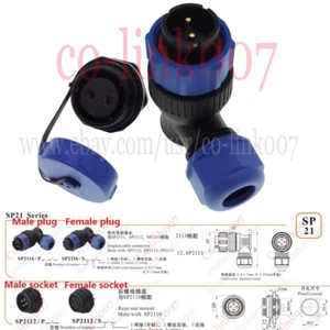 SP21 2 - 15 Pin Wasserdichter Steckerwinkel, IP68 WEIPU SP2116/P2 SP2112/S2 - Bild 1 von 15