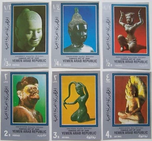 Jemen 1971 - Set berühmte Kunst von Siam postfrisch - Bild 1 von 1