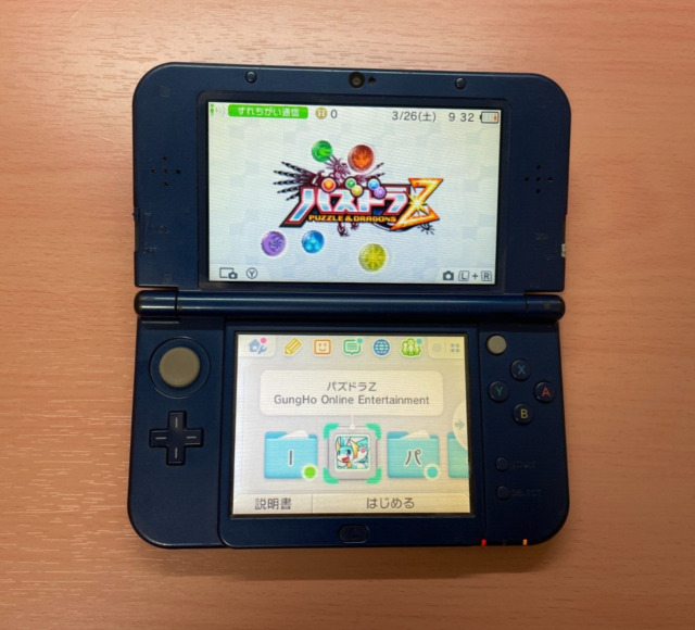 任天堂3ds ll-