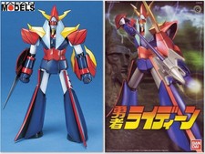 REIDEEN Robot MC MECHACOLLE Bandai Model Kit - Kit ad Incastro New Nuovo
