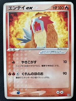 Entei Reverse Neo Pokemon Card 001/033 Promo 2003 Japanese Nintendo F/S Japan - Image 1 of 4