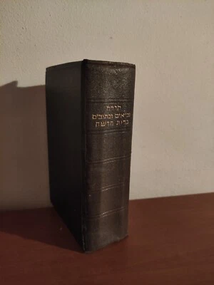 Antico testamento ebraico Norman Henry Snaith The british  bible society - Immagine 1 di 4