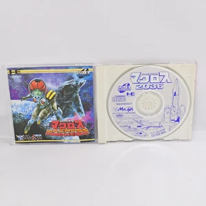 MACROSS 2036 PC Engine SCD 1601 pe - Picture 1 of 7