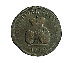 Moldawia & Wallachia Catherine II Copper 1772 -  1 Para 3 Dengi Sadagura - Picture 1 of 2