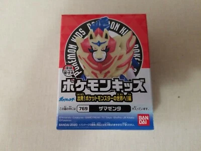 NUEVO ZAMAZENTA 2019 Pokemon Finger Puppet Figura Catch em All Nintendo Bandai Foto 1 de 4