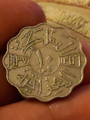 10 fils KM# 103 1937 without dot AH 1356 middle east coin XF Kayihan coins T18 - Image 1 of 2