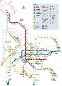 Taipei Taiwan ROC China Metro System Subway Diagram Transit Map Train Railroad - Picture 1 of 1