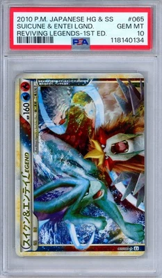 PSA 10 Suicune Entei LEGEND 065/080 Reviving Legends 1st Ed. Japanese Pokemon - Image 1 of 2