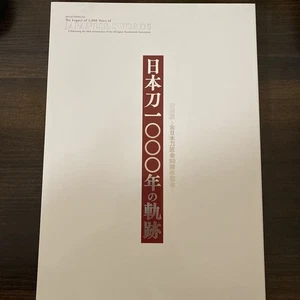 The Legacy of 1000 Years of Japanese Swords Exhibition Catalog AJSA 50th Anniv. - Bild 1 von 1