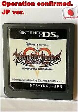 Japan Nintendo DS Kingdom Hearts 358/2 Days Japanese Games SQUARE ENIX Disney J