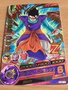 Carte Dragon Ball Z DBZ Dragon Ball Heroes Jaakuryu Mission Part 5 #HJ5-17 Rare - Picture 1 of 1