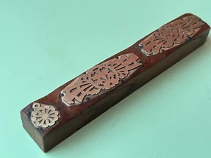 Collectible Old Fine Engraved Brass & Wooden Print Die Printing Block Stamp, #D - Picture 1 of 13